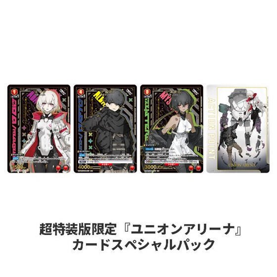 プラモデル「Figure-rise Standard ミステル」が付属!PS5 プラモデル「Figure-rise Standard ミステル」が付属!PS5