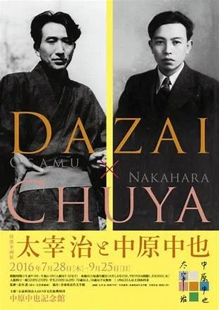 「三島由紀夫と太宰の文学テーマの違い」｜ジャンの思索への旅と冒険！