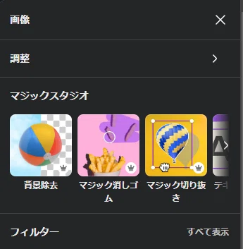 画像