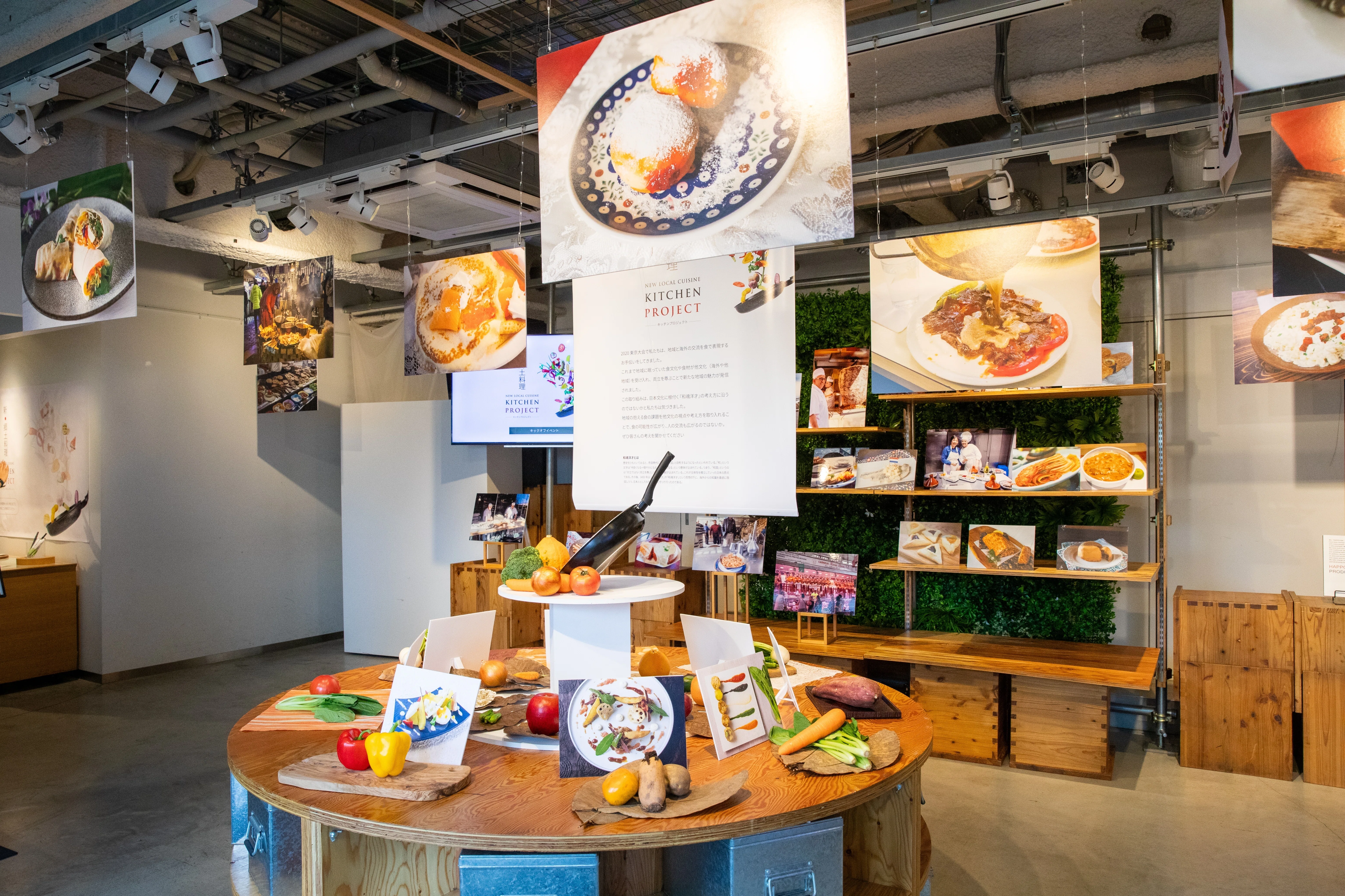 新たに始動する『新・郷土料理キッチンPROJECT』とは？｜八芳園 note