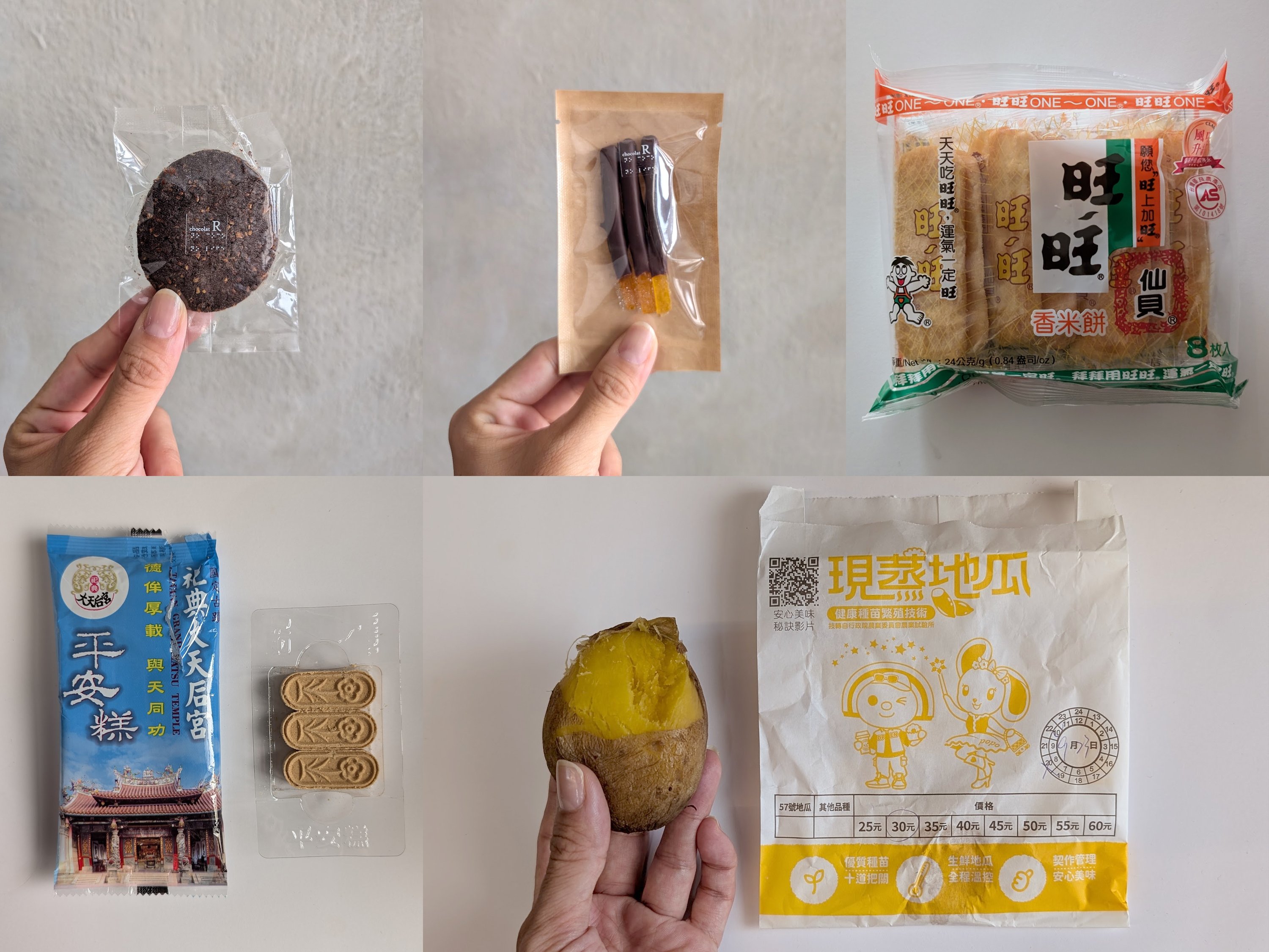 台湾滞在日記 9/27 滞在1ヶ月！額装とギャラリー巡り｜クスミエリカ