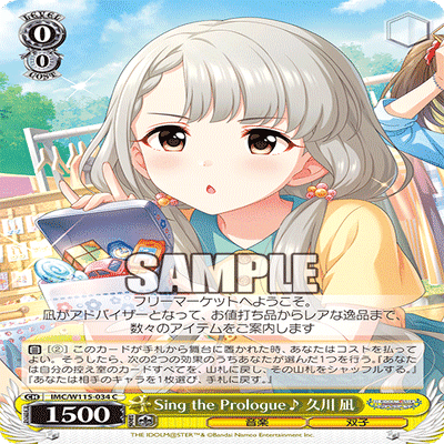 デッキ記事】デレマス8扉｜KARAKURI