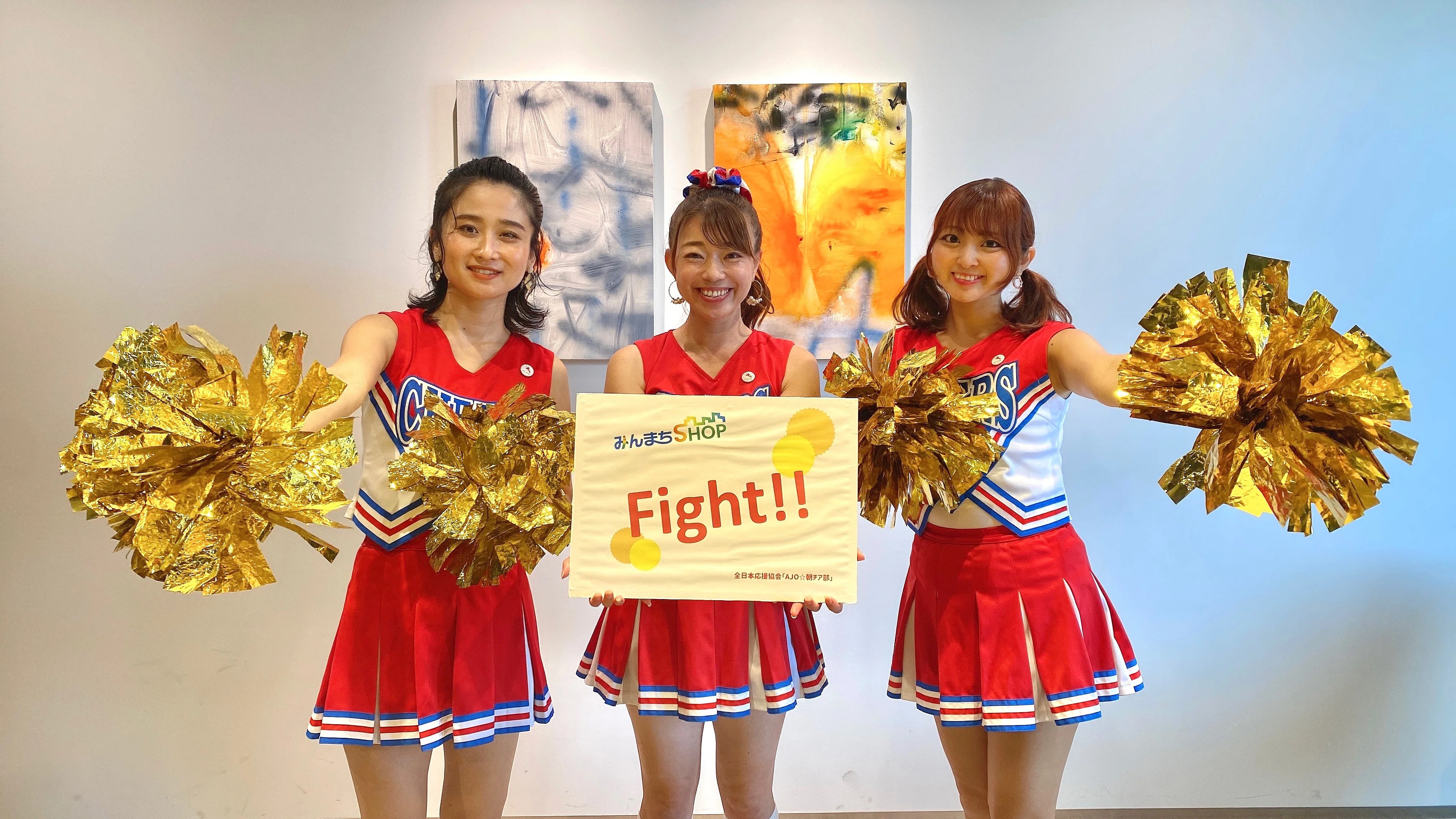 応援の力でHAPPYに！！｜株式会社大林組 スマートシティ推進室 ［公式］