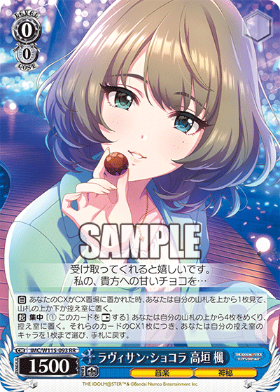 デッキ記事】デレマス8扉｜KARAKURI
