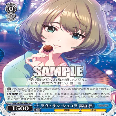 デッキ記事】デレマス8扉｜KARAKURI