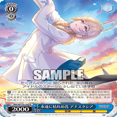 デッキ記事】デレマス8扉｜KARAKURI