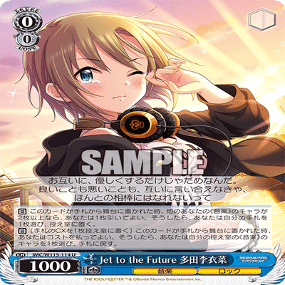 デッキ記事】デレマス8扉｜KARAKURI