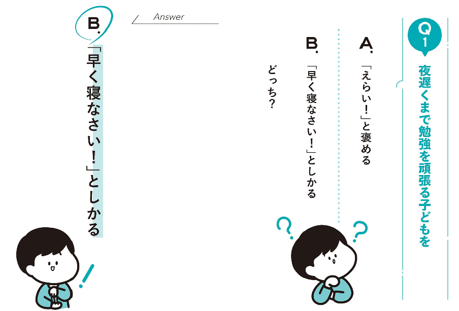 【絶版・貴重】算数の指導で大事にしたい「1」の価値 絶版・貴重】算数の指導で大事にしたい「1」の価値