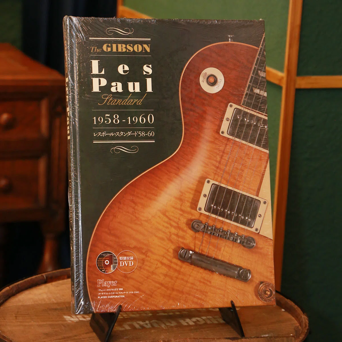 希少カラー ギブソン レスポール 書類付き （Gibson~Exclusive Model 