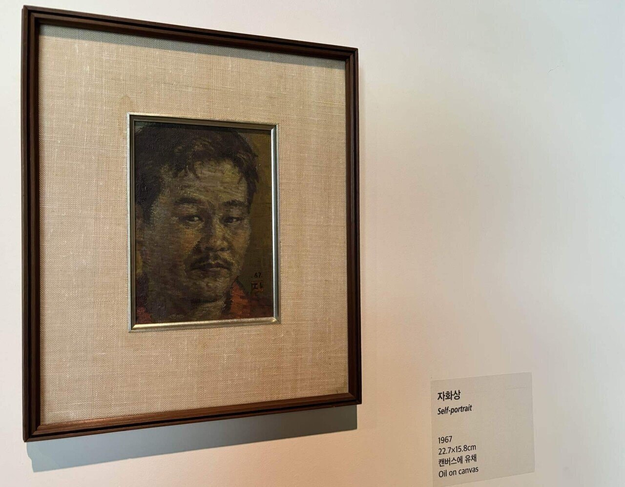 済州島旅行#03.すてきな道立美術館で出逢った画家チャン・リソク｜LUCIA