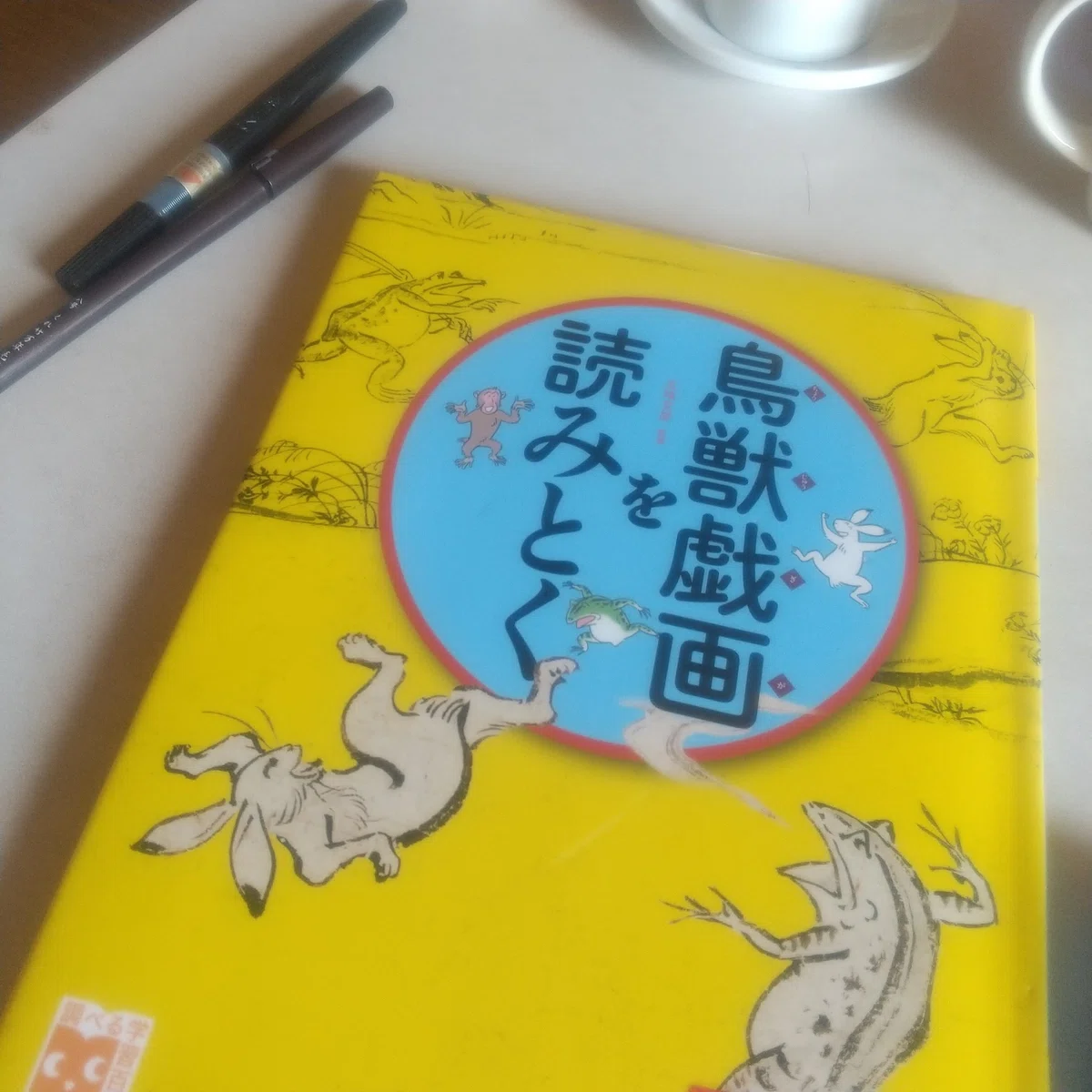 画像
