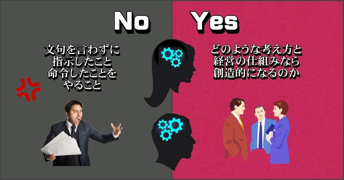 動画付:部長6万5千人以上がアクセスした「部長の4つの役割」です。部長は管理職ではなく『経営職』です。|行政経営総合研究所:コンサルティング