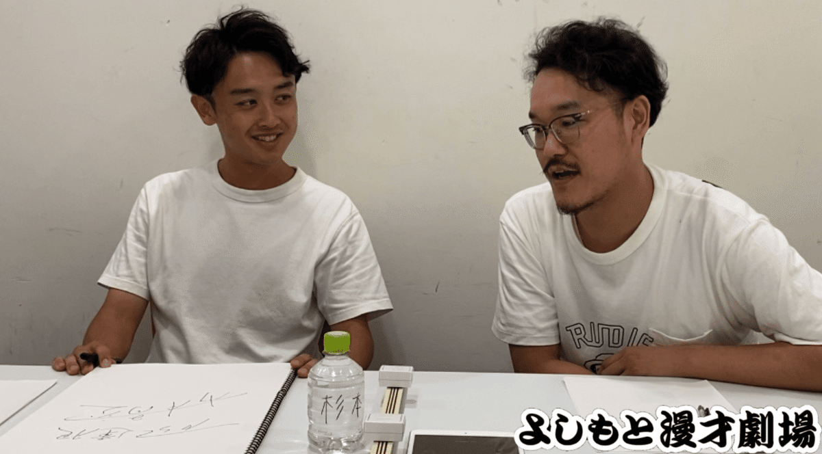 🔎 マンゲキサインヒストリー ✐☡からし蓮根 杉本青空編