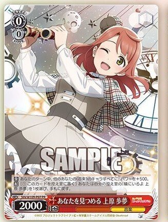 虹ヶ咲のPR評価｜しゃも