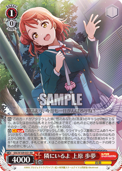 虹ヶ咲のPR評価｜しゃも