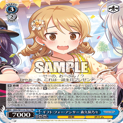 デッキ記事】デレマス8扉｜KARAKURI