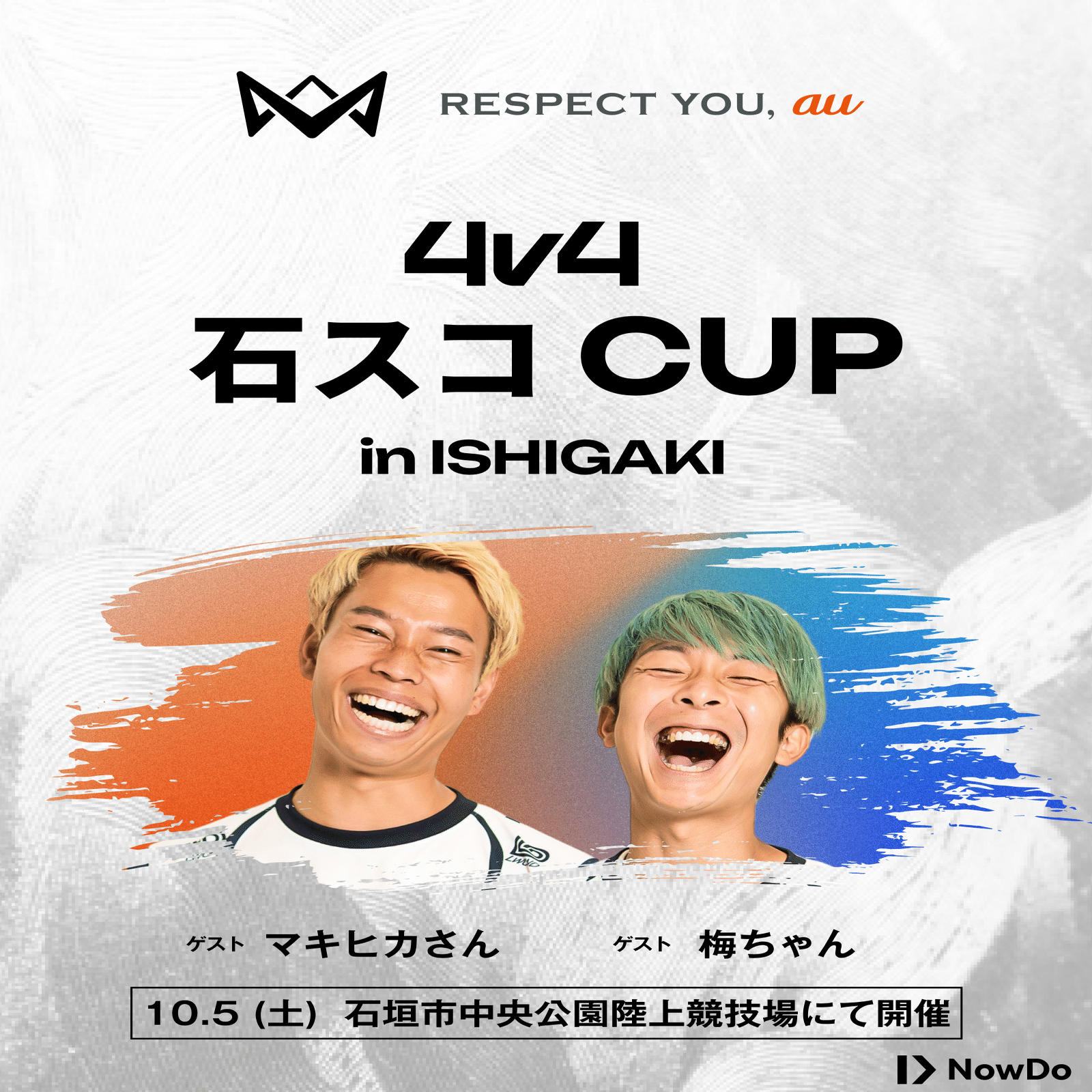 10月5日（土）に石垣島で、シルバーランク大会「4v4 石スコ CUP」の