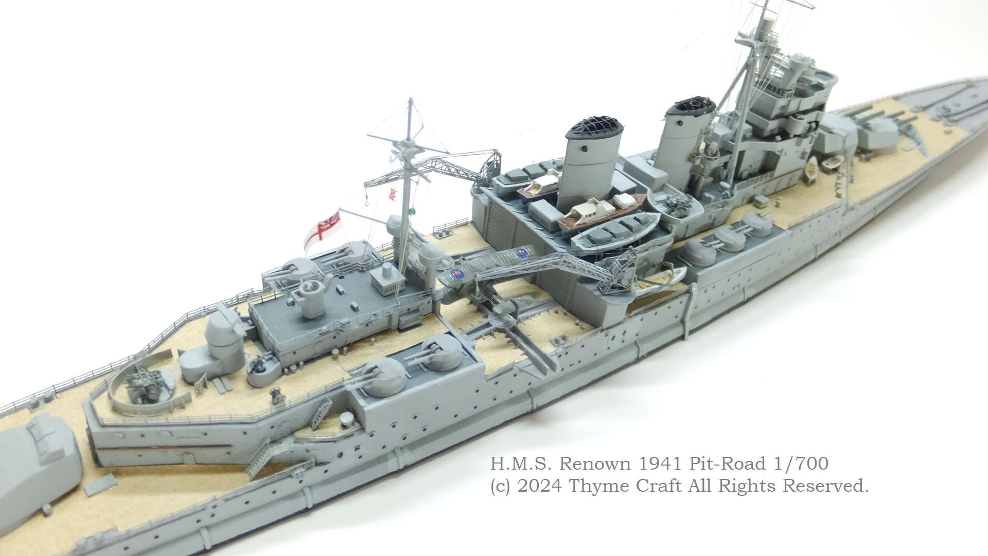オストリッチホビー 1/700 イギリス戦艦 ヴァンガード 完成 HMS