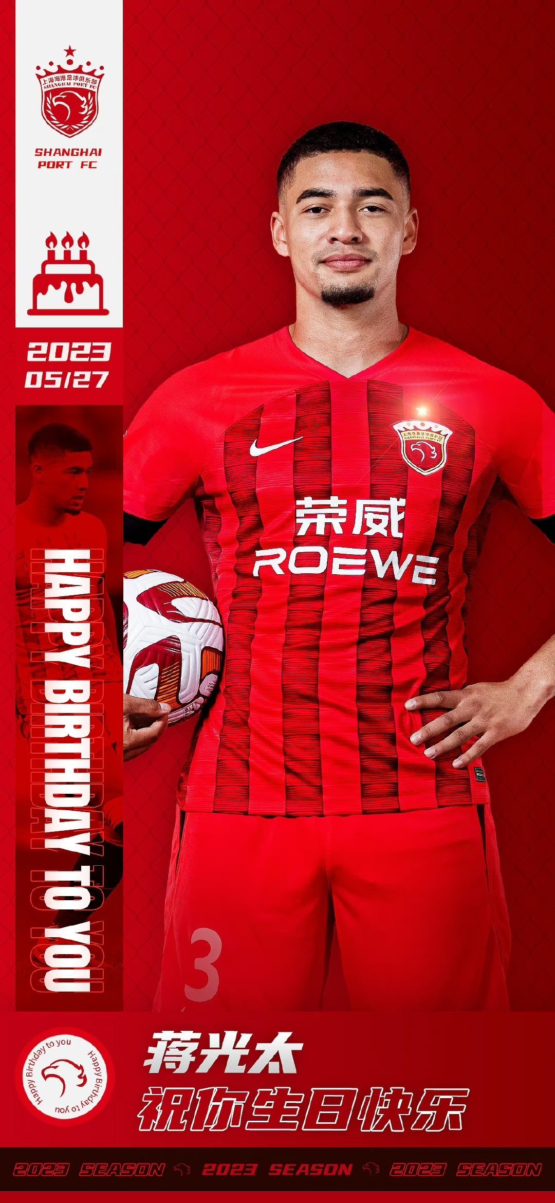 上海上港 2018 CSL チャンピオン 記念写真集 Congratulations to @sewon_1994 on making his