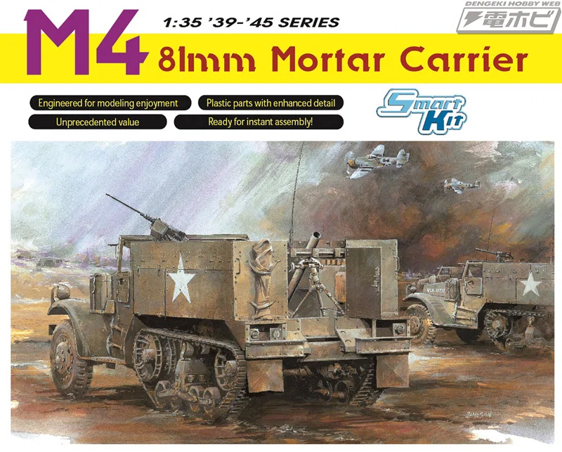 アメリカ軍「M4 81mm自走迫撃砲」と「T19 105mm自走榴弾砲」、ドイツ軍