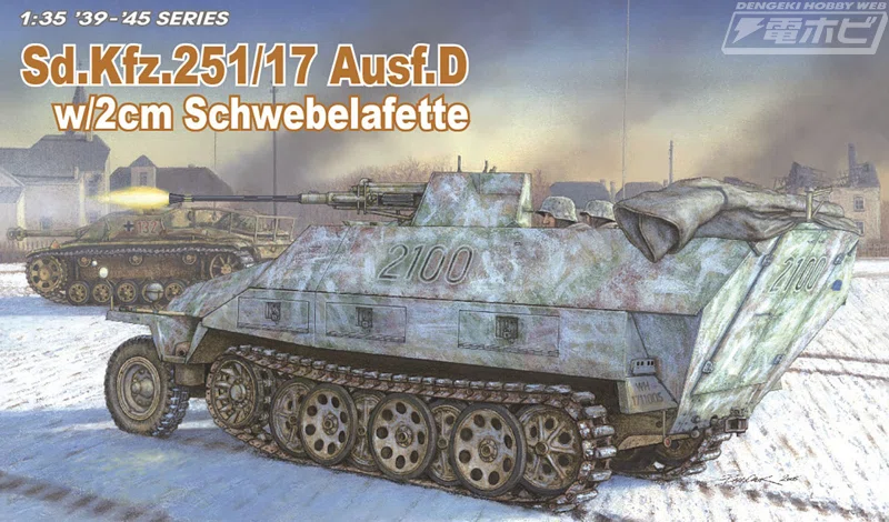 アメリカ軍「M4 81mm自走迫撃砲」と「T19 105mm自走榴弾砲」、ドイツ軍