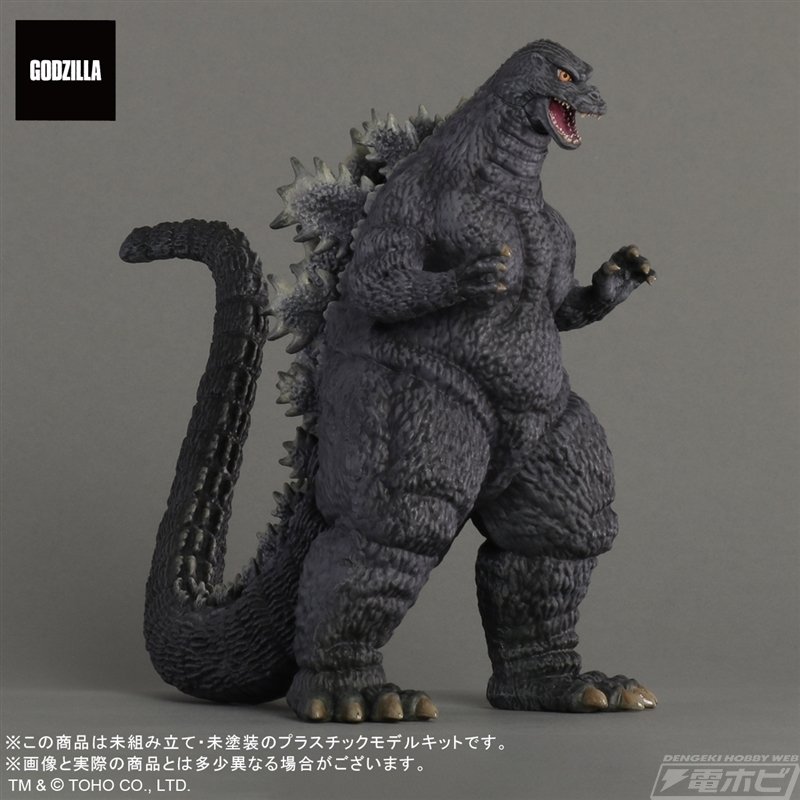 【レア】　ゴジラVSメカゴジラ　ノート ゴジラぬりえ＆ゴジラvsメカゴジラノートセット - メルカリ