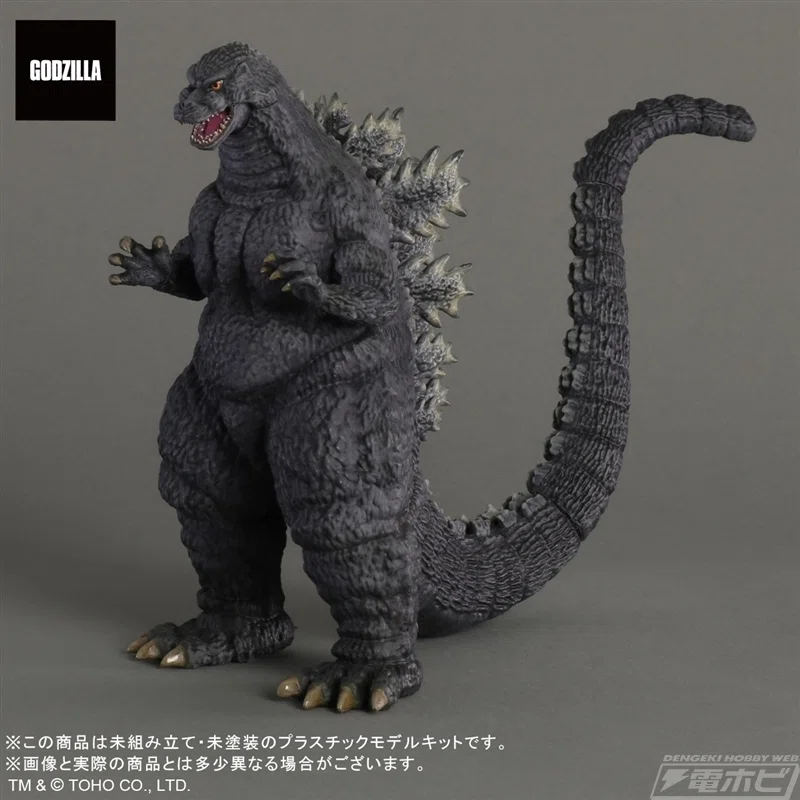 ゴジラVSメカゴジラ』ゴジラとメカゴジラがプラモデル化！リアルな造形