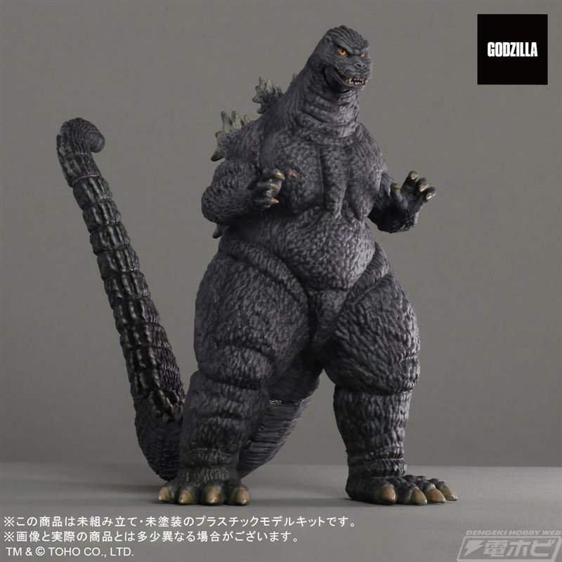 ゴジラVSメカゴジラ』ゴジラとメカゴジラがプラモデル化!リアル ゴジラVSメカゴジラ』ゴジラとメカゴジラがプラモデル化!リアル