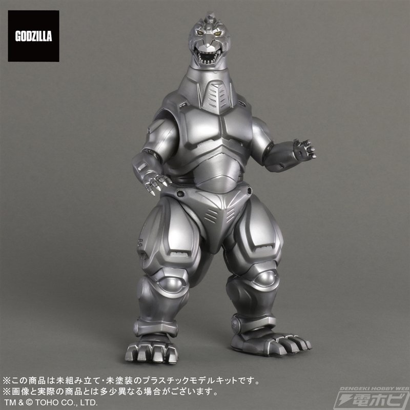 「ゴジラＶＳメカゴジラ」Ｂ５サイズ・ノート（新品・１９９３年） ゴジラVSメカゴジラ」B5サイズ・ノート（新品・1993年
