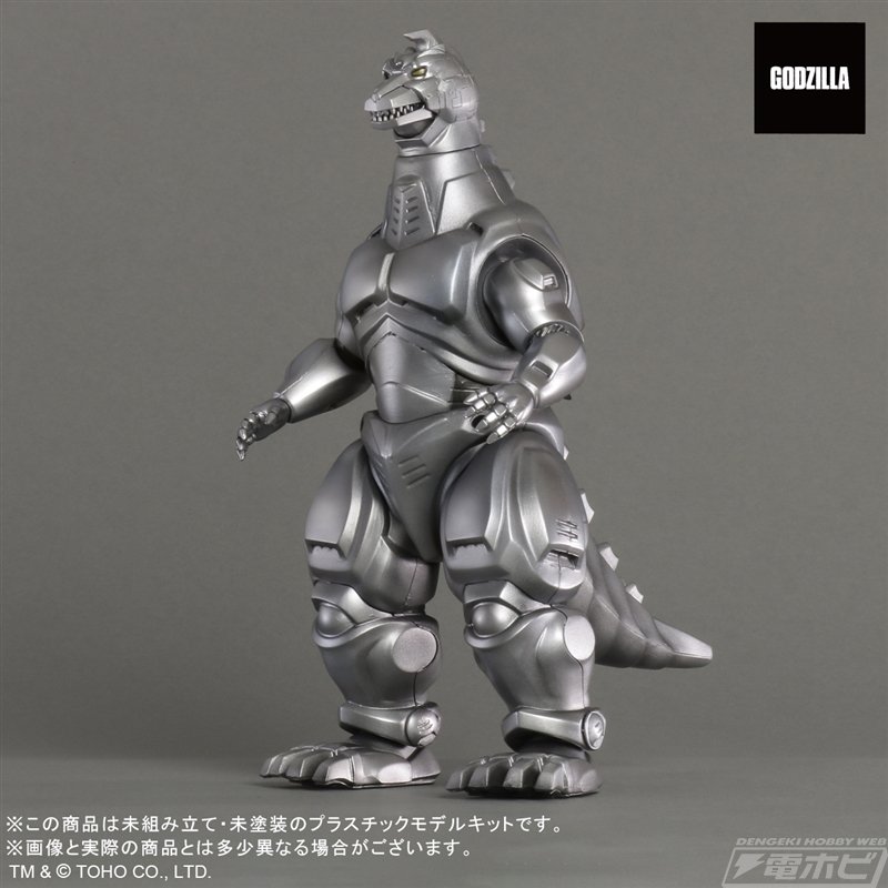 ゴジラVSメカゴジラ』ゴジラとメカゴジラがプラモデル化！リアル