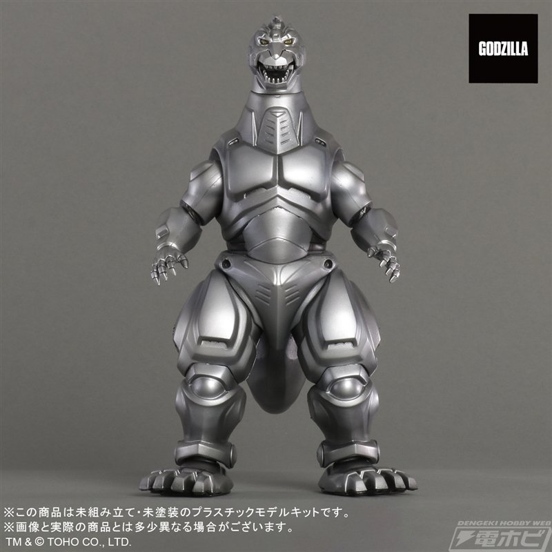 ゴジラVSメカゴジラ』ゴジラとメカゴジラがプラモデル化！リアル