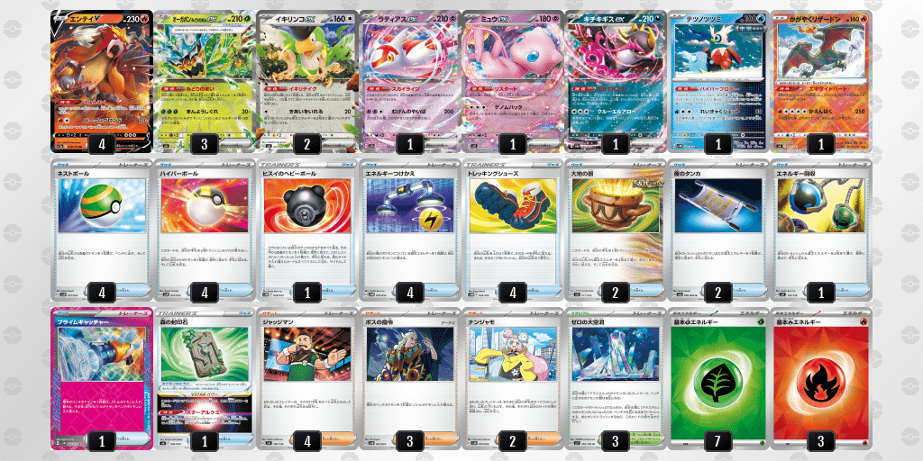 ポケカ/対戦】新たなアーキタイプ登場！大空洞で広げるエンテイ