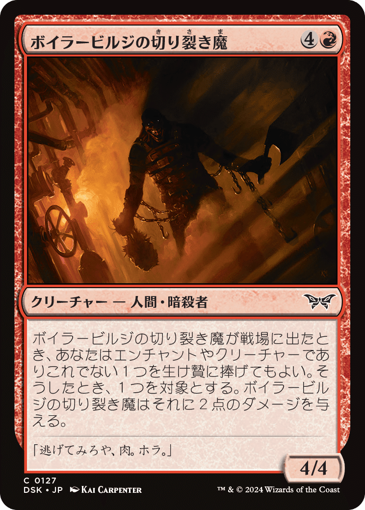 ぞんびのリミテッド大考察『ダスクモーン：戦慄の館』赤編｜Zombie