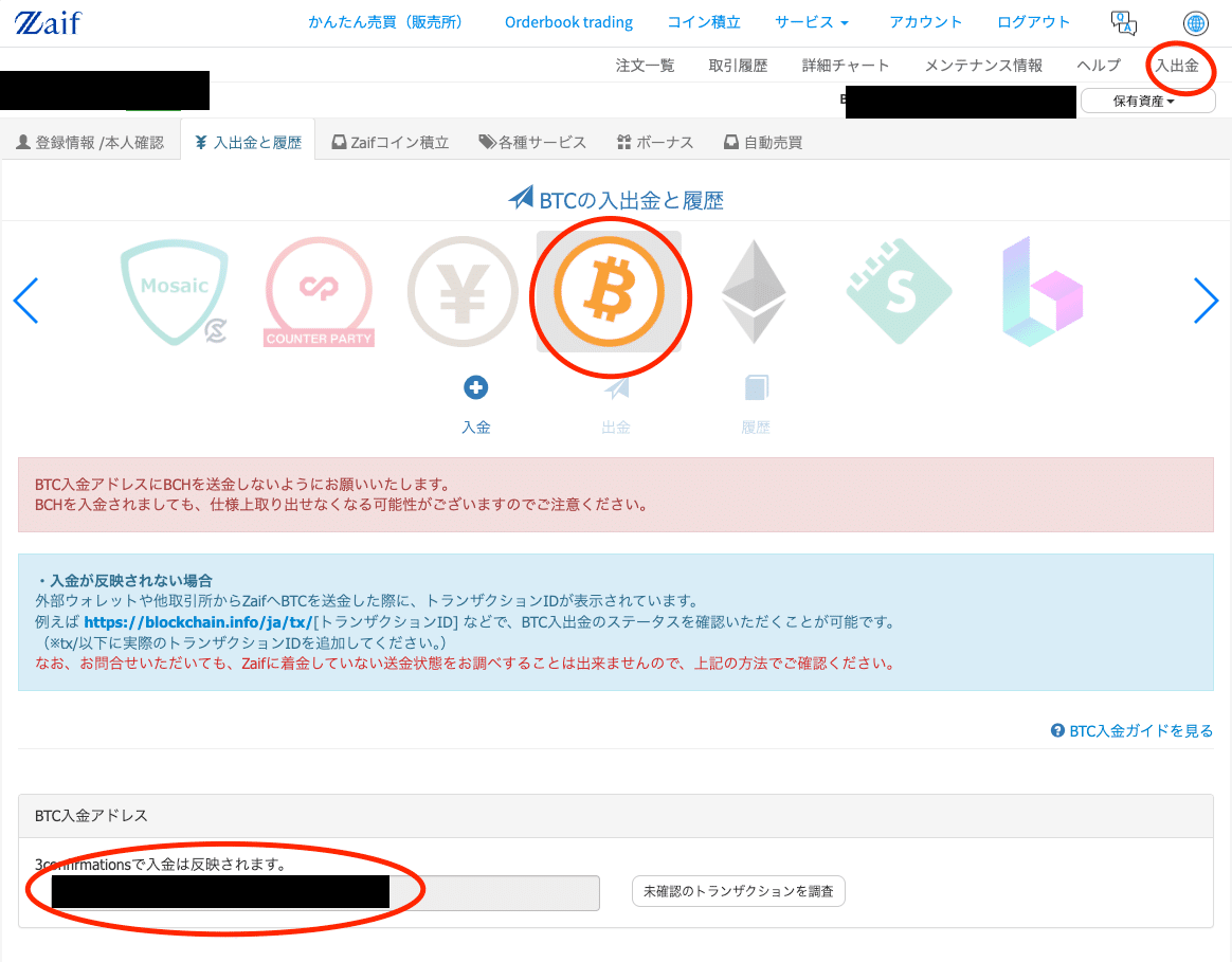 fanvueからのbitconでのpayout｜gt2rs3