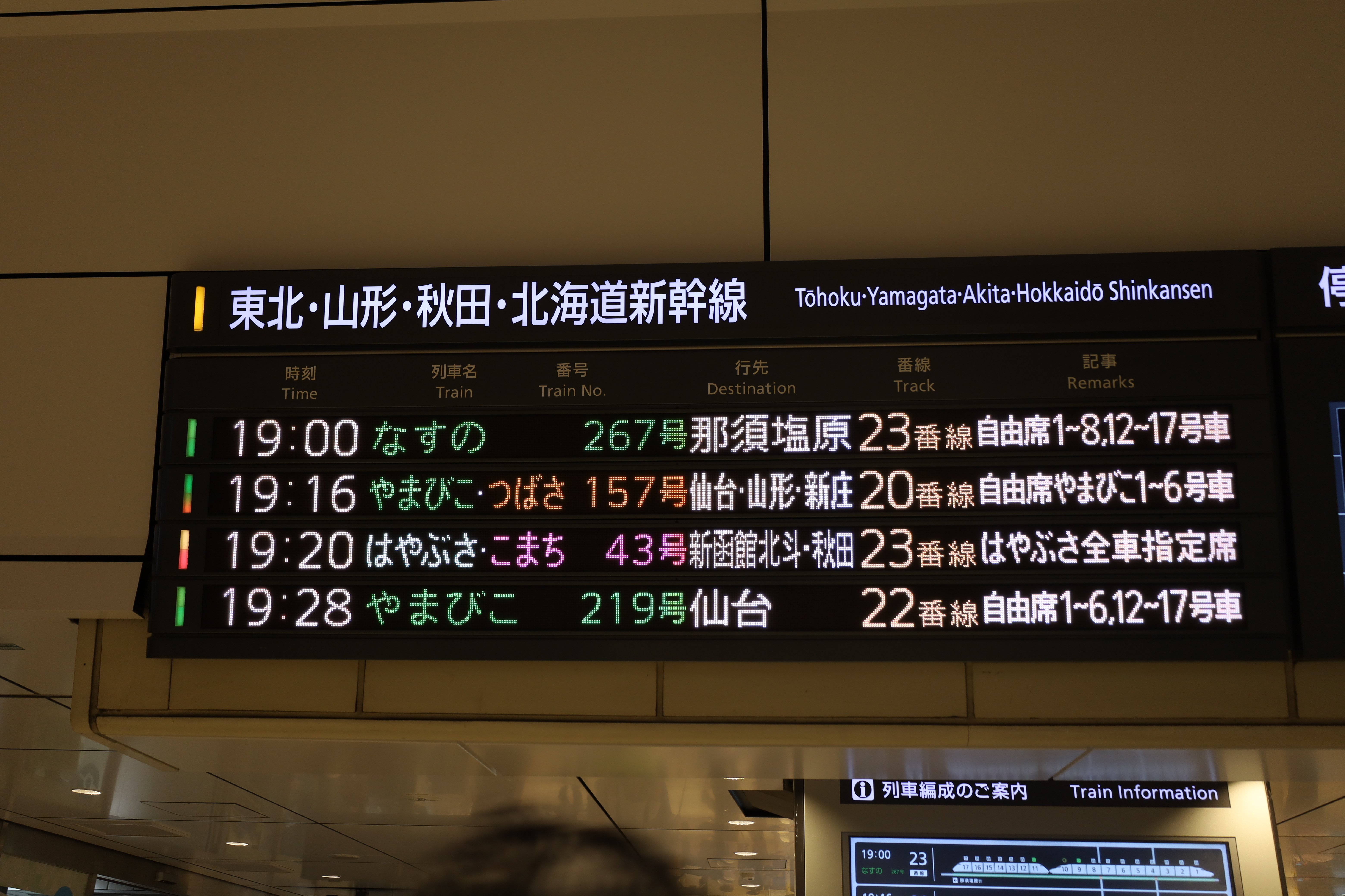 動画解説】【鉄道移動奇行②】秋田内陸縦貫鉄道・キハ48系くまげら