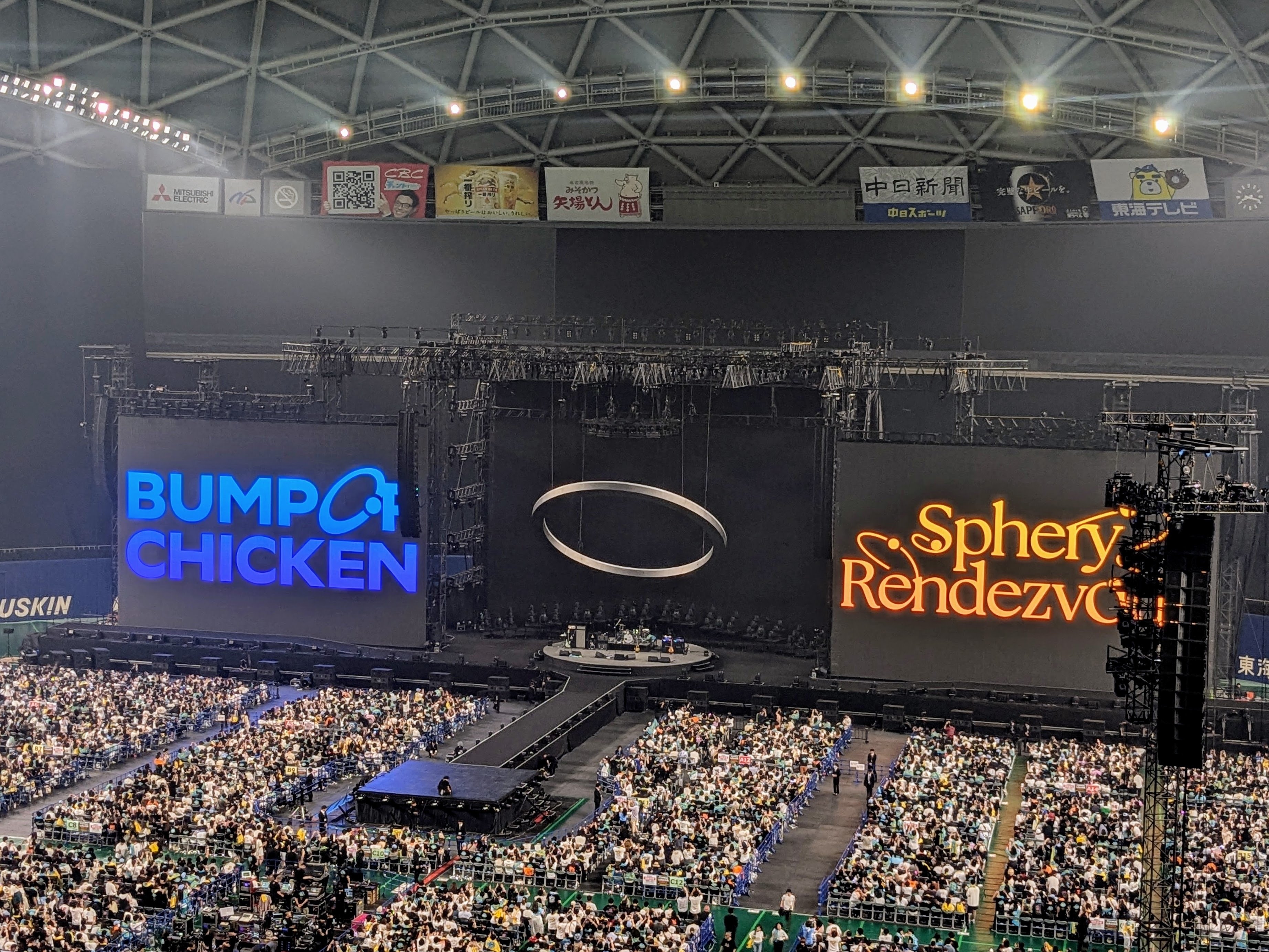 BUMP OF CHICKEN TOUR 2024 Sphery Rendezvous @バンテリンドーム