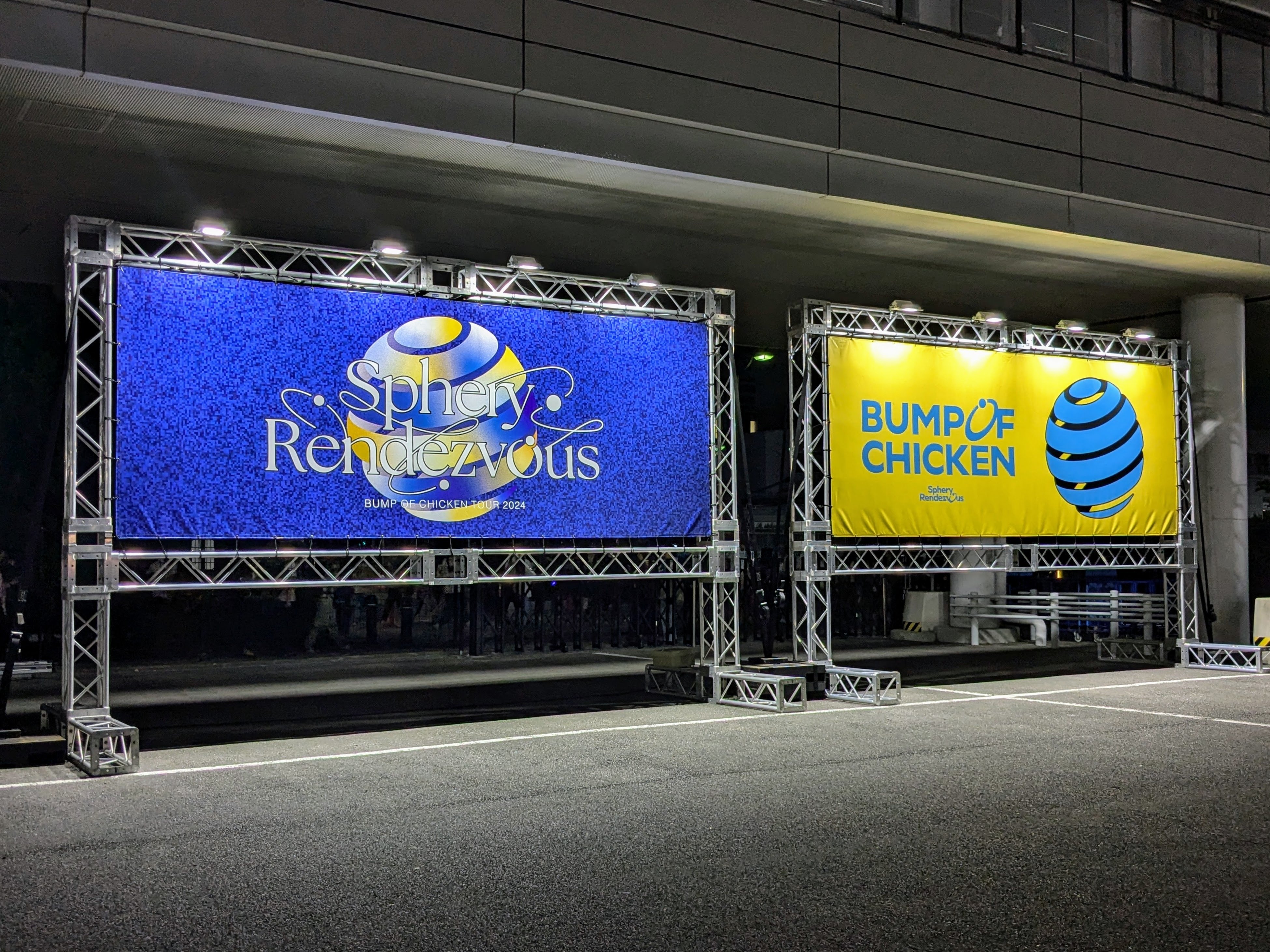BUMP OF CHICKEN TOUR 2024 Sphery Rendezvous @バンテリン BUMP OF CHICKEN TOUR 2024 Sphery Rendezvous @バンテリン