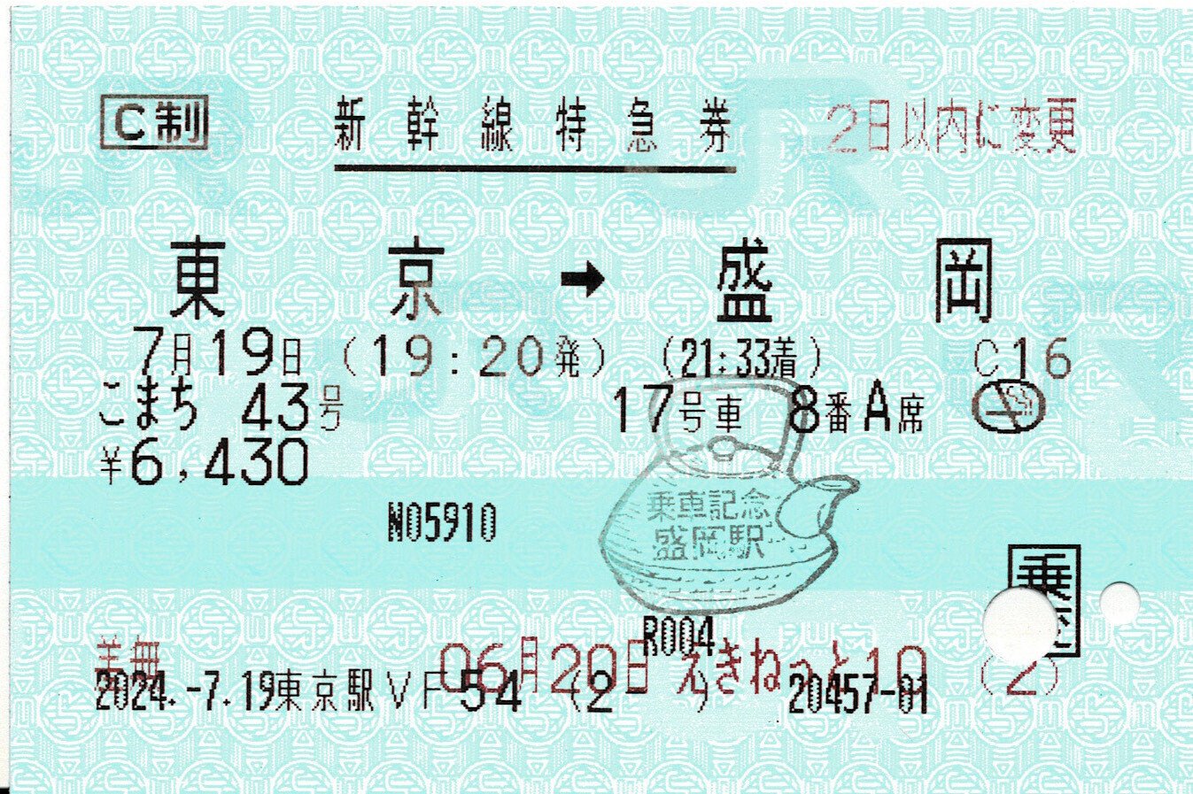 動画解説】【鉄道移動奇行②】秋田内陸縦貫鉄道・キハ48系くまげら