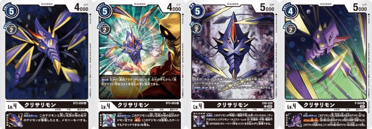 ディアボロモン　デッキ【６月15日に処分します】 ディアボロモン」の激安通販 | magi