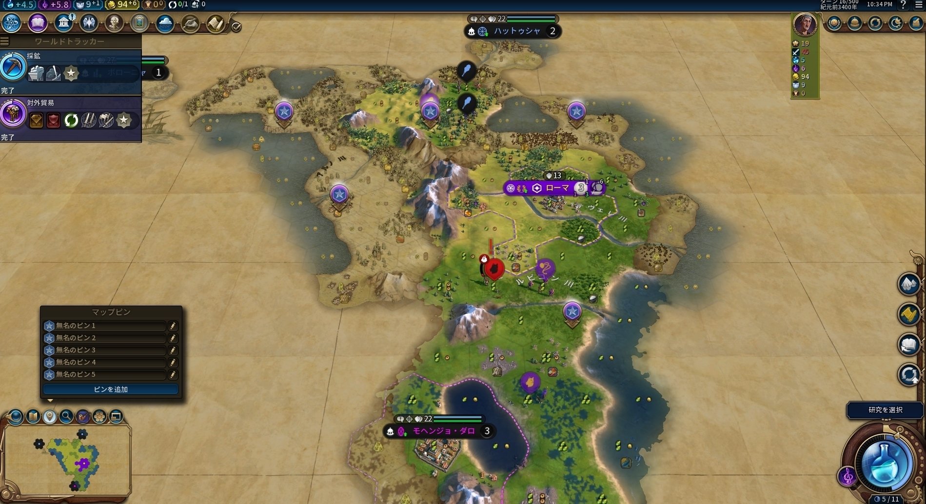 civ6レポ19(ローマ)|nago civ6レポ19(ローマ)|nago