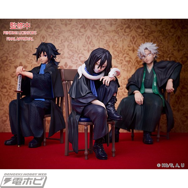 鬼滅の刃 アニプレックス フィギュア 冨岡義勇 不死川実弥 伊黒小芭内 不死川実弥、伊黒小芭内、冨岡義勇のフィギュアが登場。「一番