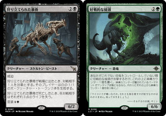 殺戮箱でびっくりさせよう｜Took