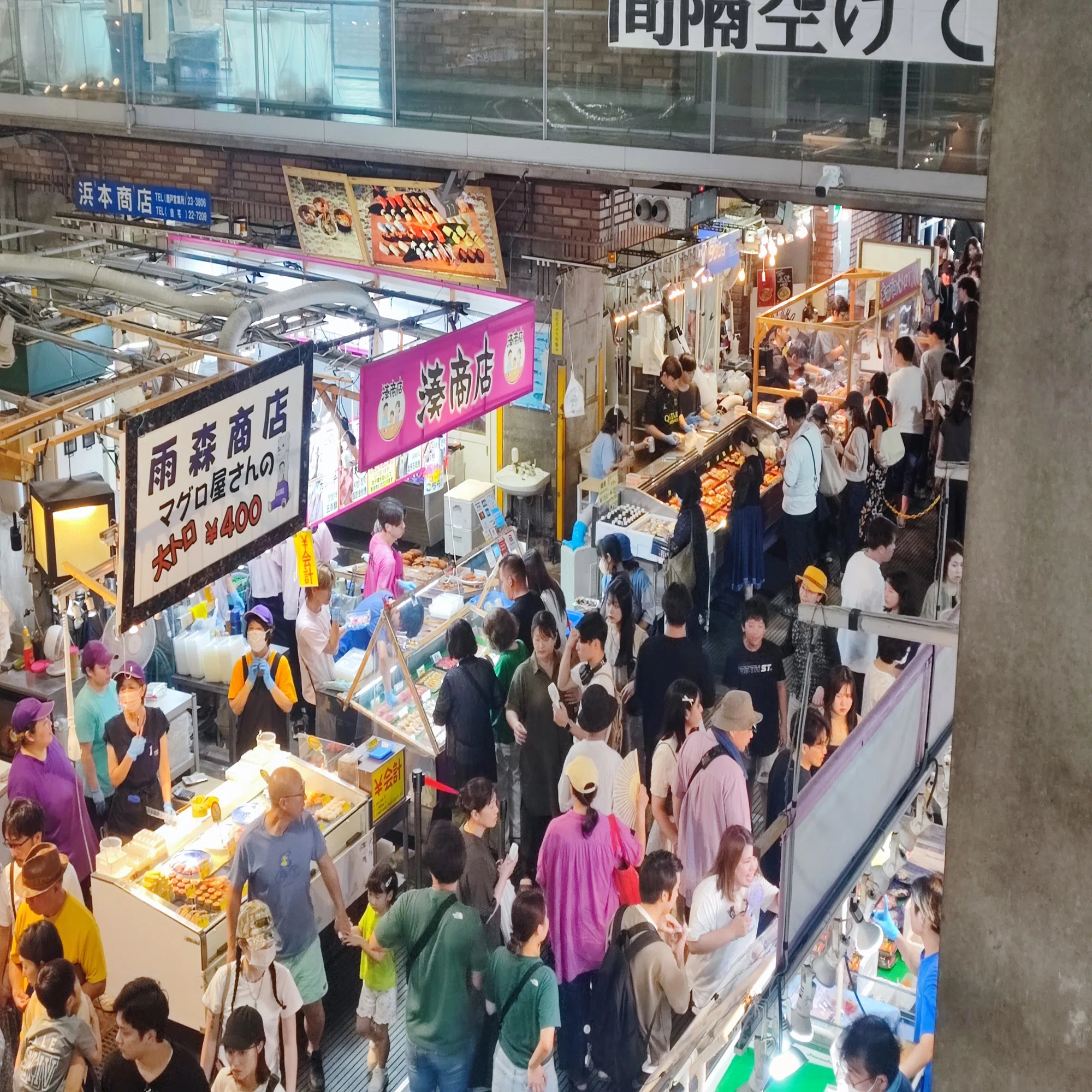 唐戸市場 攻略