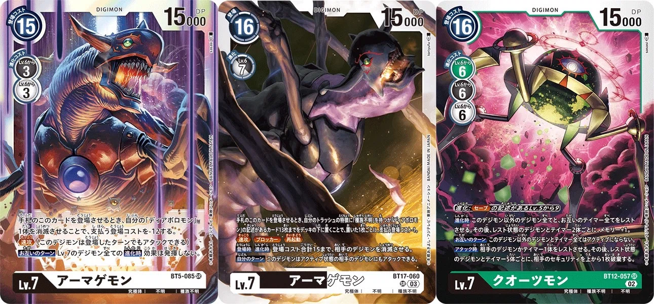 ディアボロモン備忘録｜しろめ