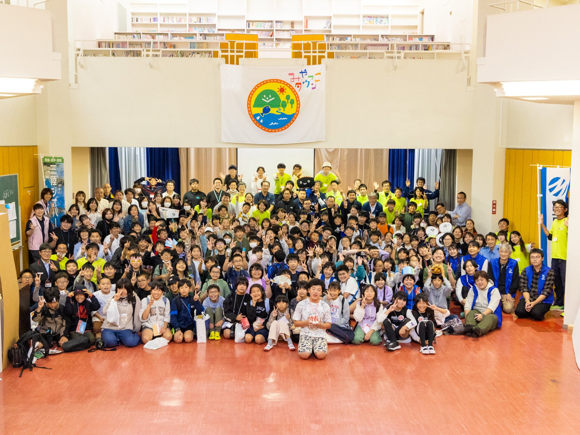 みやっこタウン2024」開催レポート｜NPO法人みやっこベース