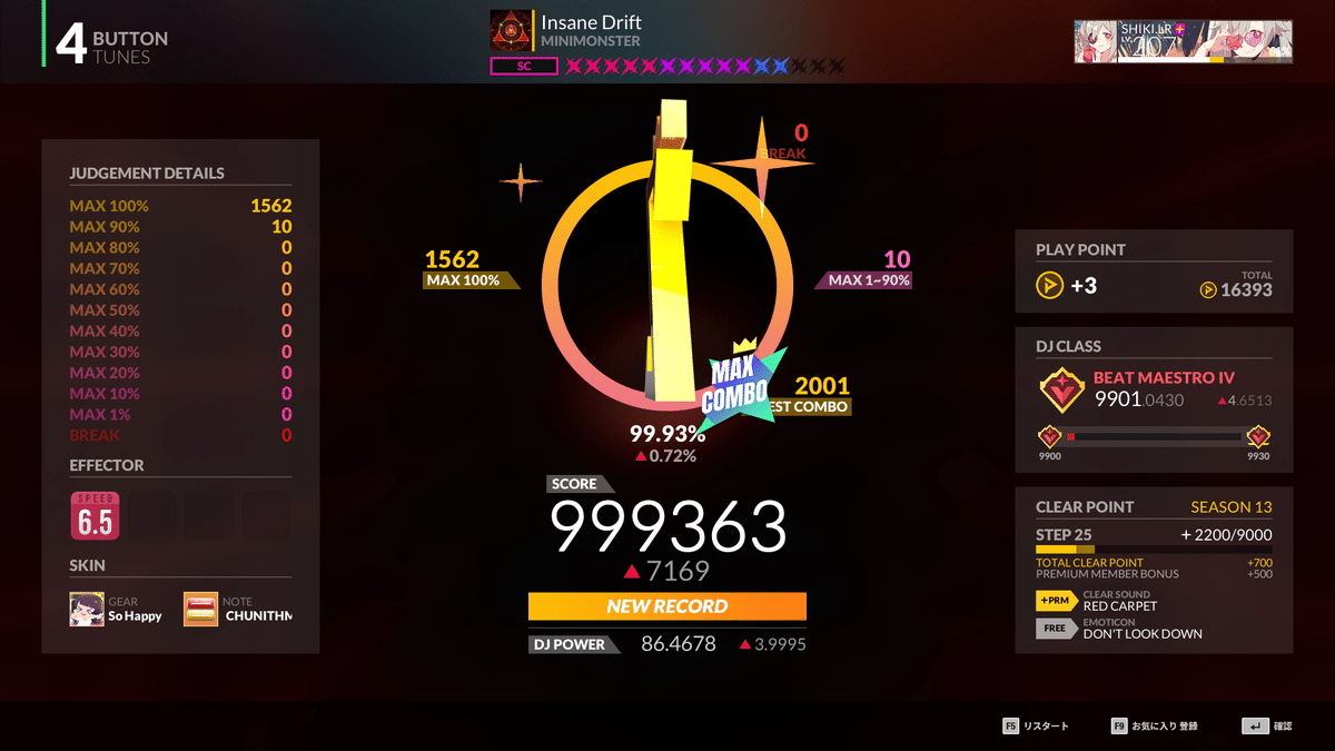 DJMAX RESPECT V】4B 9900 (BEAT MAESTRO Ⅳ) になりました