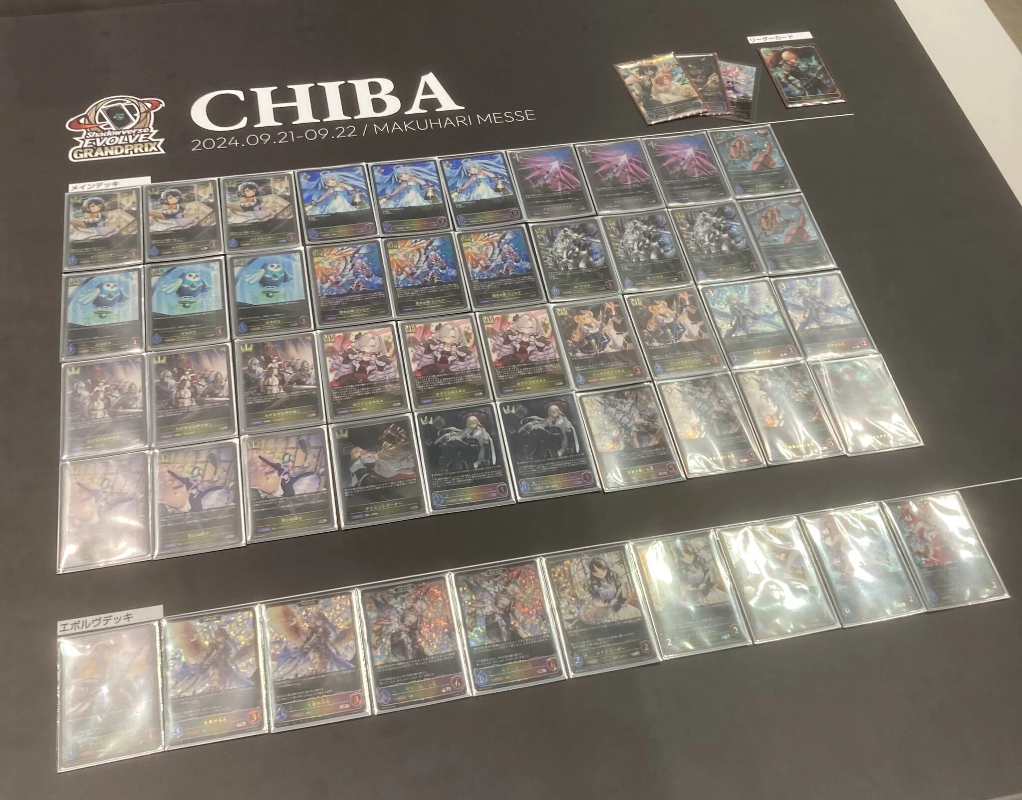 エボルヴ】GPTOP8 がわ船式1軸異界スパルタクスロイヤル 解説｜えんがわ