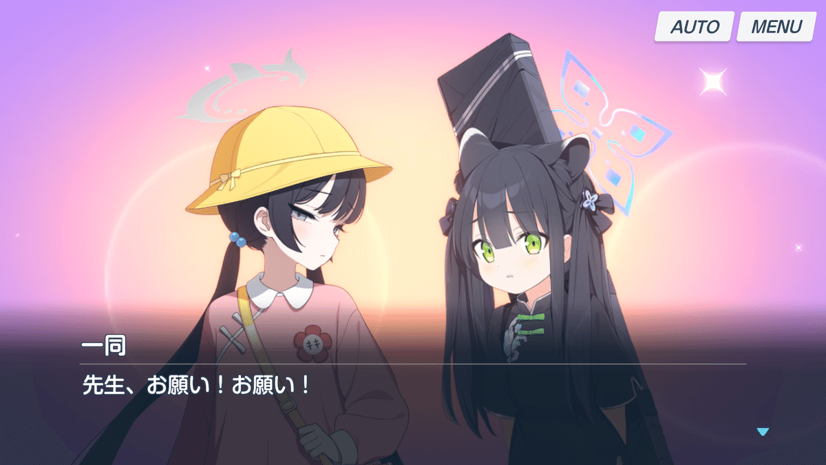 【韓国限定】ブルーアーカイブ 五塵来降アップデート【キサキ】まんじゅうキーリング 韓国限定】ブルーアーカイブ 五塵来降【キサキ（キキ