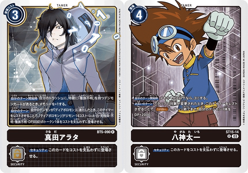 ディアボロモン備忘録｜しろめ
