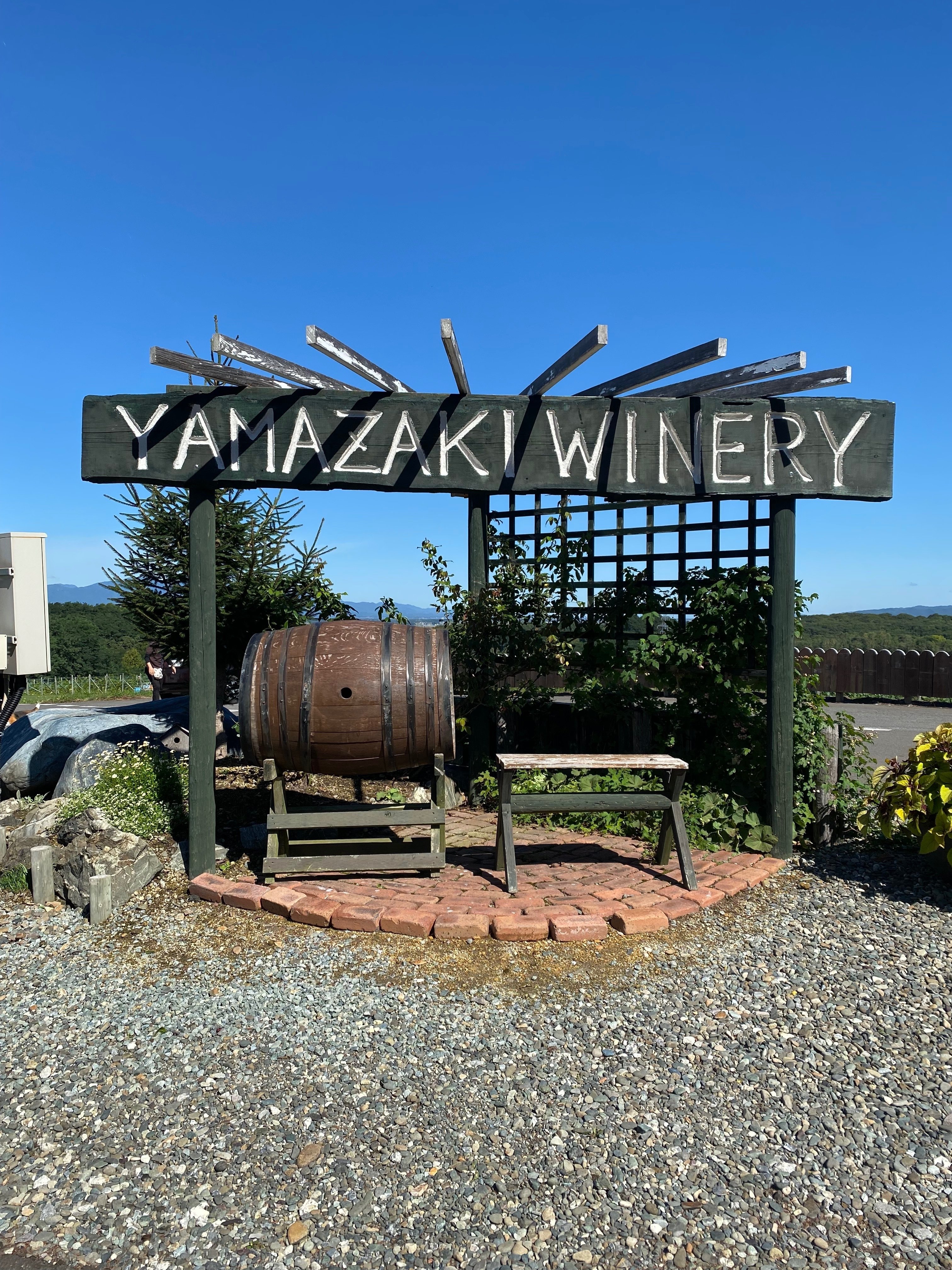 空知を盛り上げて行くためのワイナリーYAMAZAKI WINERY(北海道